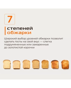 Купить Тостер RED SOLUTION RT-M409 серебристый, серый  в E-mobi