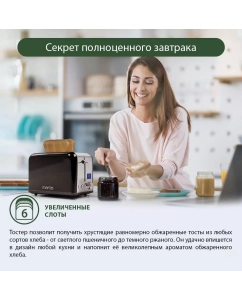Купить Тостер Marta MT-TS1727B серебристый, черный  в E-mobi