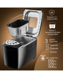 Купить Хлебопечка Endever SkyLine MB-66 черный  в E-mobi