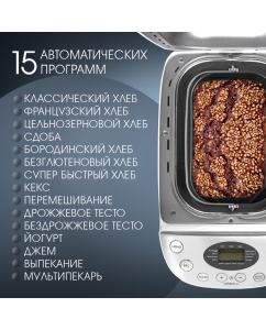 Купить Хлебопечка Endever SkyLine MB-65 белый  в E-mobi