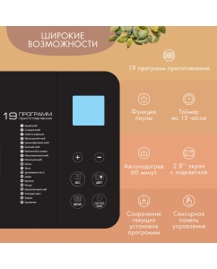 Купить Хлебопечка Endever Skyline MB-53  в E-mobi