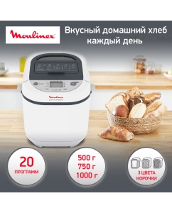 Купить Хлебопечка Moulinex Pain&Tresors OW250132  в E-mobi