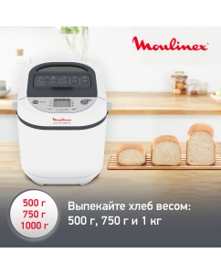 Купить Хлебопечка Moulinex Pain&Tresors OW250132  в E-mobi