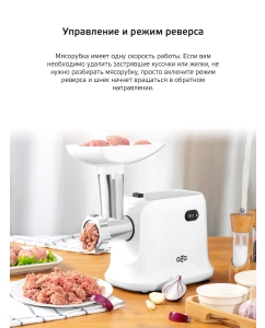 Купить Электромясорубка Olto HM-080 White  в E-mobi
