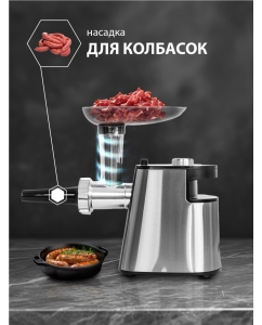 Купить Электромясорубка JVC JK-MG090 1800 Вт серебристый, черный  в E-mobi