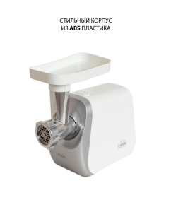 Купить Электромясорубка ECON ECO-1050MG 1600 Вт белая, серебристая  в E-mobi