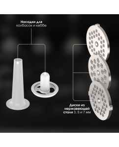 Купить Электромясорубка BQ MG2006 2100 Вт белый  в E-mobi
