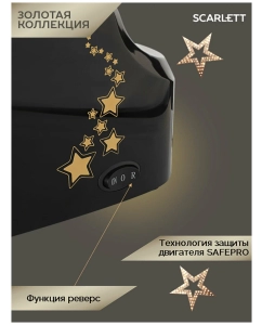 Купить Электромясорубка Scarlett SC-MG45M30 черный  в E-mobi
