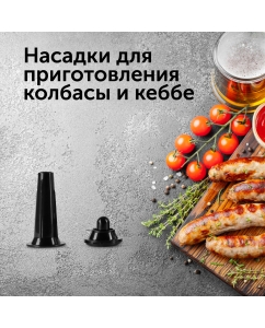 Купить Электромясорубка RED SOLUTION RMG-1213 300 Вт черная  в E-mobi