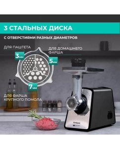 Купить Электромясорубка Timberk T-MG45M02 450 Вт серебристая  в E-mobi