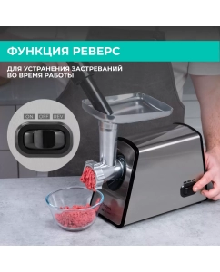 Купить Электромясорубка Timberk T-MG45M02 450 Вт серебристая  в E-mobi