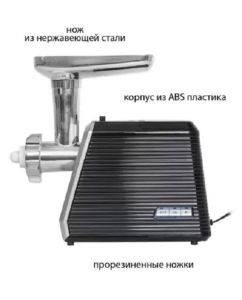 Купить Электромясорубка JVC JK-MG128 800 Вт черный  в E-mobi