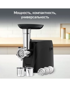 Купить Электромясорубка Moulinex ME112832 450 Вт черный, серебристый  в E-mobi