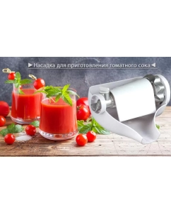 Купить Электромясорубка HIBERG MG 990 BS Black  в E-mobi