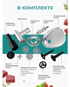 Купить Электромясорубка Gemlux GL-MG5PRO Silver  в E-mobi