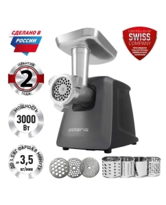 Купить Мясорубка Polaris PMG 3090 RUS, графитовый в E-mobi