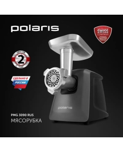 Купить Мясорубка Polaris PMG 3090 RUS, графитовый  в E-mobi