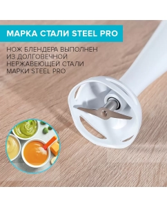 Купить Погружной блендер Scarlett SC-HB42S08 White  в E-mobi