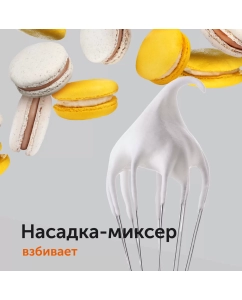 Купить Погружной блендер RED SOLUTION RHB-2985 черный  в E-mobi