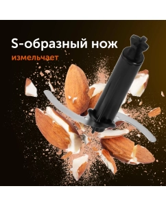 Купить Погружной блендер RED SOLUTION RHB-2985 черный  в E-mobi