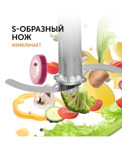 Купить Погружной блендер RED SOLUTION RHB-2972 белый  в E-mobi