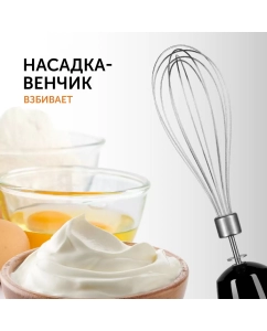 Купить Погружной блендер RED SOLUTION RHB-2972 белый  в E-mobi