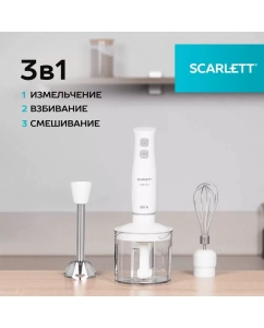 Купить Погружной блендер Scarlett SC-HB42F84 белый  в E-mobi