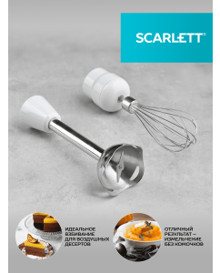 Купить Погружной блендер Scarlett SC-HB42F06 белый  в E-mobi