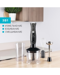 Купить Погружной блендер Scarlett SC-HB42F81 Black  в E-mobi