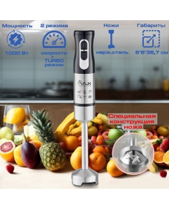 Купить Погружной блендер VLK Profi 200 черный, серебристый  в E-mobi