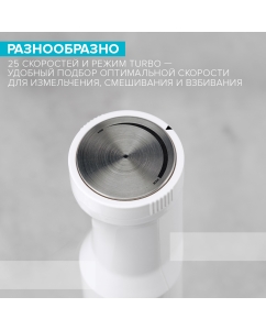 Купить Погружной блендер Scarlett SC-HB42F09 белый, серебристый  в E-mobi