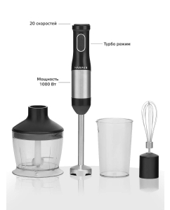 Купить Погружной блендер Harper HHB-MS01 Black  в E-mobi