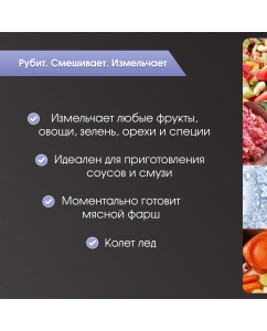 Купить Измельчитель Zigmund & Shtain CH-31 R серебристый  в E-mobi