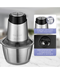 Купить Измельчитель Zigmund & Shtain CH-31 R серебристый  в E-mobi