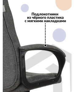 Купить Кресло руководителя Бюрократ CH 002 Fabric, серый  в E-mobi