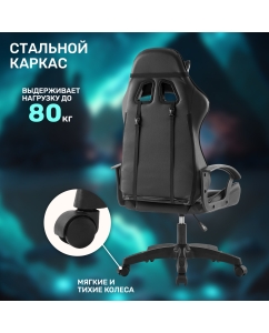 Купить Кресло компьютерное игровое GAMELAB NOMAD Black  в E-mobi