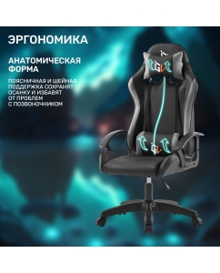 Купить Кресло компьютерное игровое GAMELAB NOMAD Black  в E-mobi