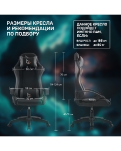 Купить Кресло компьютерное игровое GAMELAB NOMAD Black  в E-mobi