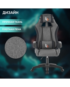 Купить Кресло компьютерное игровое GAMELAB NOMAD Breeze Grey  в E-mobi