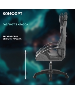 Купить Кресло компьютерное игровое GAMELAB NOMAD Breeze Grey  в E-mobi