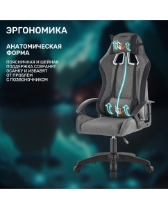 Купить Кресло компьютерное игровое GAMELAB NOMAD Breeze Grey  в E-mobi