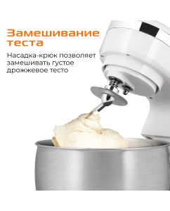 Купить Миксер RED SOLUTION RFM-5371 белый  в E-mobi