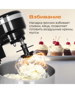 Купить Миксер RED SOLUTION RFM-5393 черный  в E-mobi