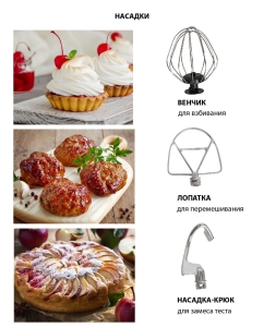 Купить Миксер JVC JK-MX507 белый, голубой  в E-mobi