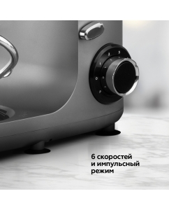 Купить Миксер BQ MX341 серебристый  в E-mobi