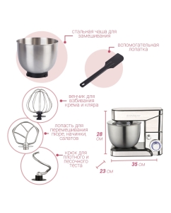 Купить Миксер Endever Sigma-17 серебристый  в E-mobi