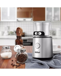 Купить Кофемолка Kitfort КТ-7123 серебристый  в E-mobi