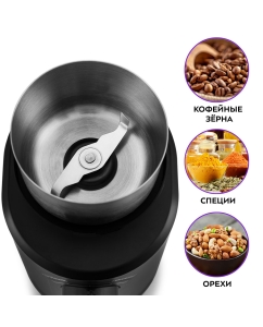 Купить Кофемолка Kitfort KT-747  в E-mobi