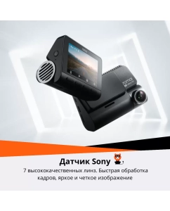 Купить Видеорегистратор 70MAI 4K A810 + Rear Cam Set HDR A810-2 Black  в E-mobi