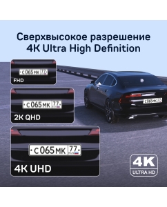 Купить Видеорегистратор с радар-детектором iBOX F5 PRO 4K LaserScan WiFi Signature Dual  в E-mobi